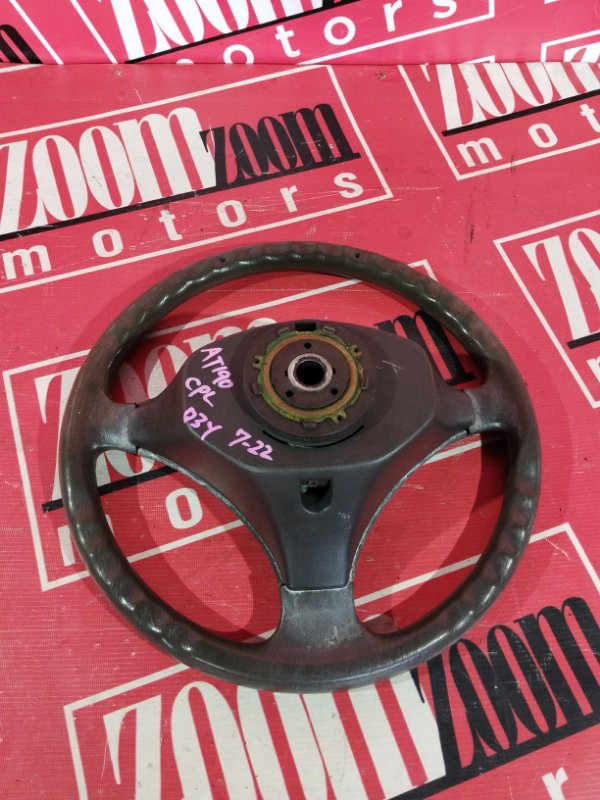 Руль, 2600 рублей, Солонцы