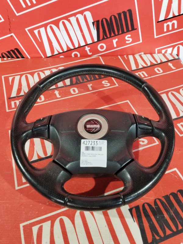 Руль, 5700 рублей, Солонцы