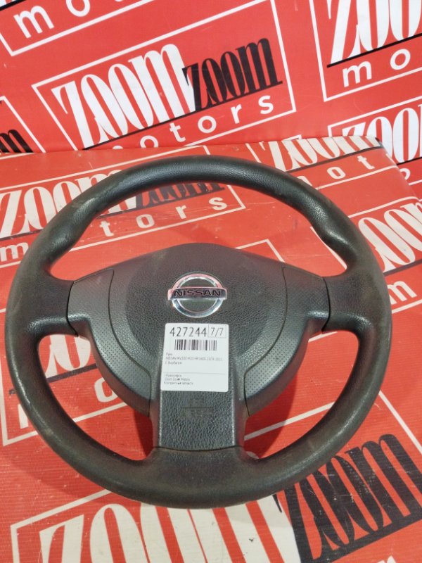 Руль, 3800 рублей, Солонцы