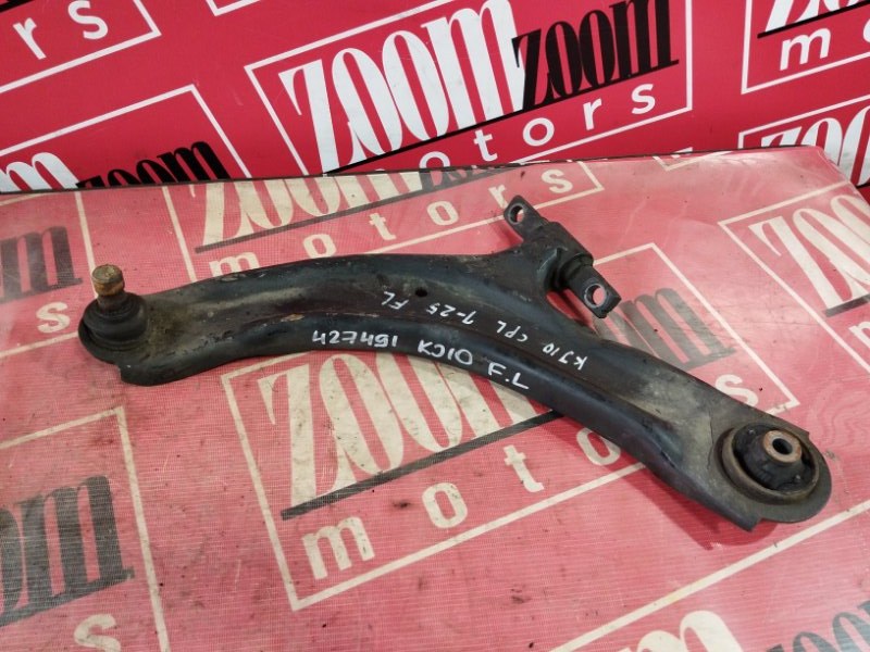 Рычаг подвески нижний, 1800 рублей, Солонцы