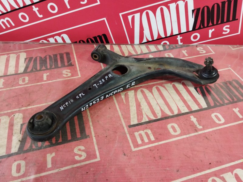 Рычаг подвески нижний, 1600 рублей, Солонцы