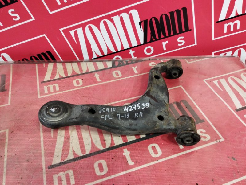 Рычаг подвески верхний, 1600 рублей, Солонцы