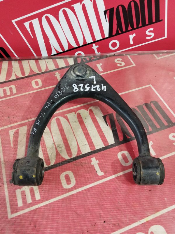 Рычаг подвески верхний, 1200 рублей, Солонцы