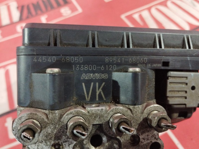 Блок ABS (Модулятор ABS), 1500 рублей, Солонцы