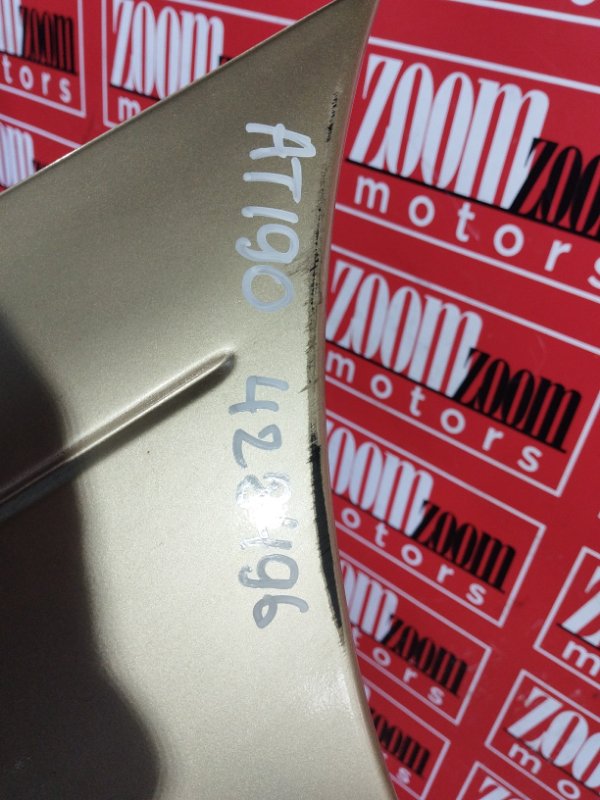 Бампер, 18100 рублей, Солонцы