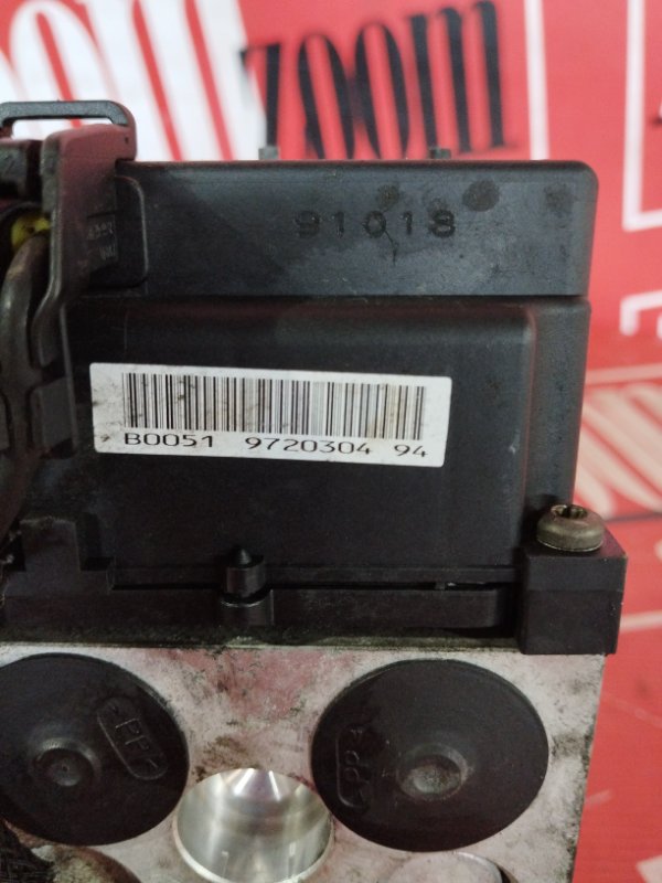 Блок ABS, 2400 рублей, Солонцы