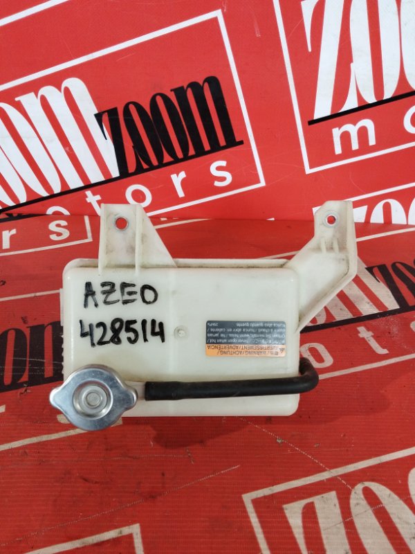 Бачок расширительный, 1500 рублей, Солонцы