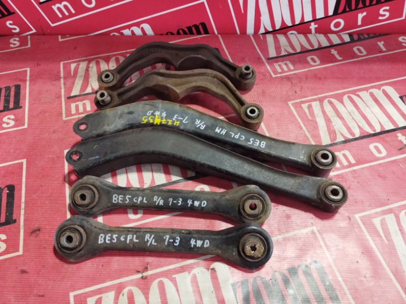 Тяга задняя, 4100 рублей, Солонцы