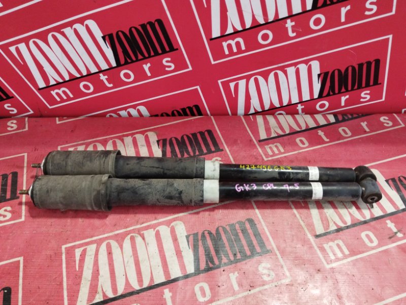 Амортизатор, 1900 рублей, Солонцы