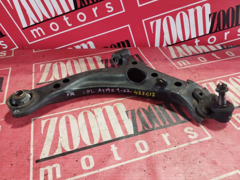 Рычаг подвески нижний, 1600 рублей, Солонцы