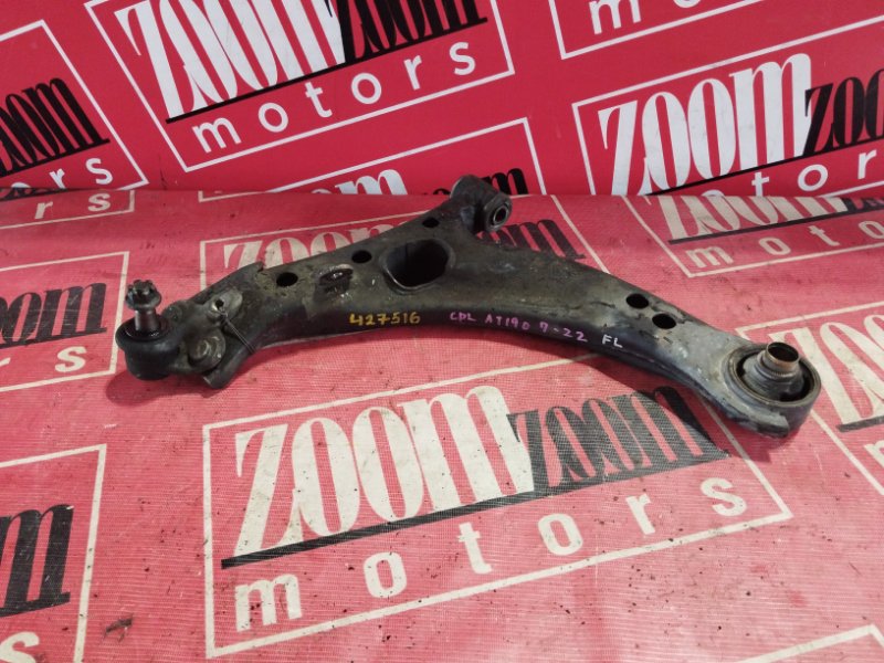 Рычаг подвески нижний, 1600 рублей, Солонцы