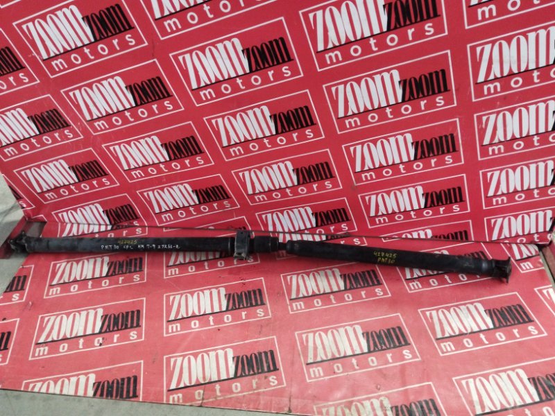 Карданный вал, 5700 рублей, Солонцы