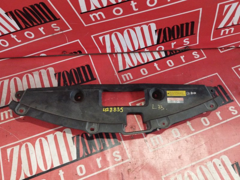 Накладка на решетку радиатора, 2400 рублей, Солонцы