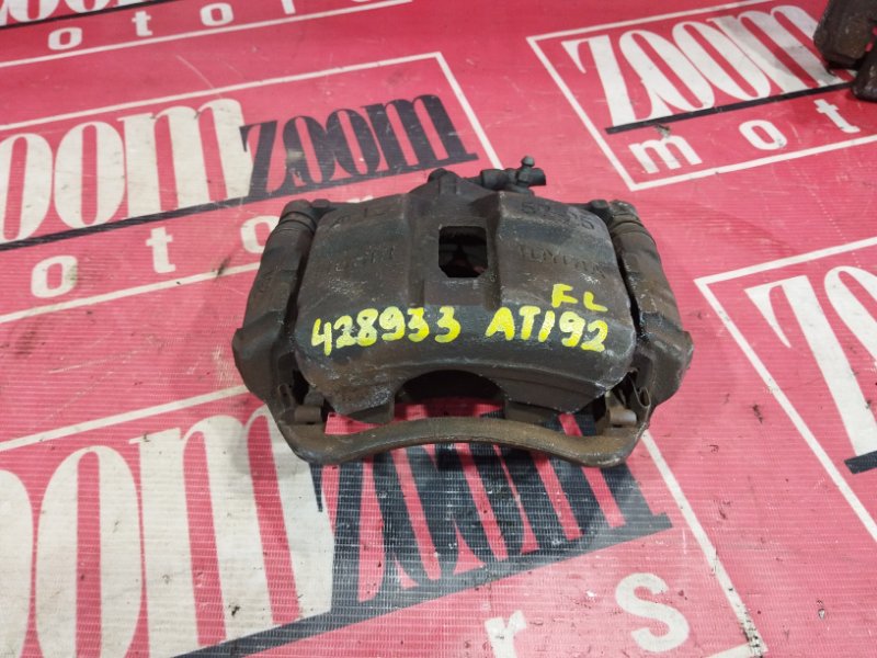 Суппорт, 1400 рублей, Солонцы