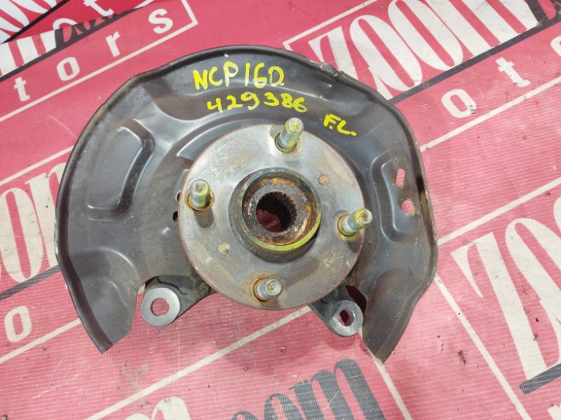 Ступица, 1000 рублей, Солонцы