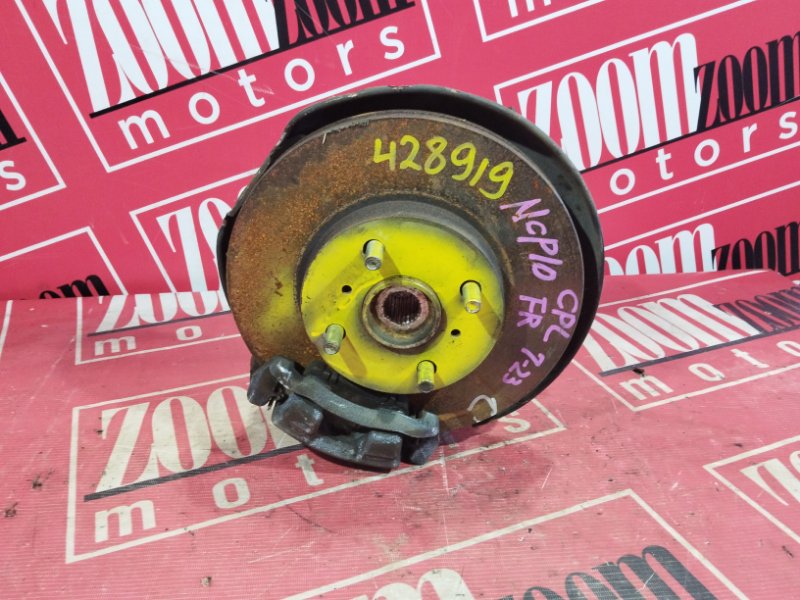 Ступица, 2800 рублей, Солонцы