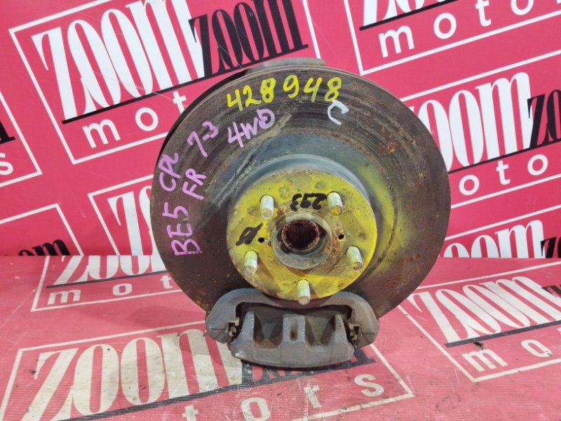 Ступица, 2800 рублей, Солонцы