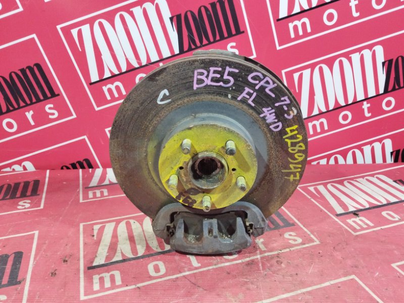 Ступица, 2800 рублей, Солонцы