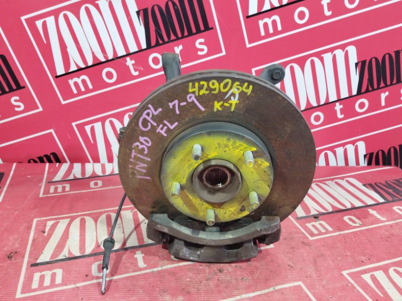 Ступица, 9100 рублей, Солонцы