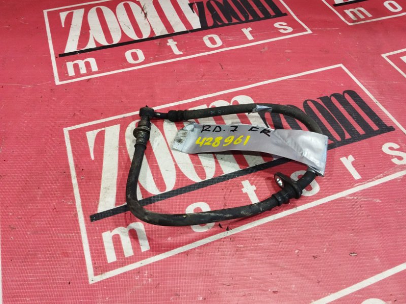 Шланг тормозной, 300 рублей, Солонцы