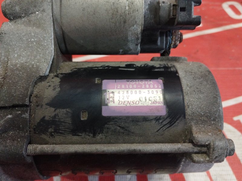 Стартер, 3800 рублей, Солонцы