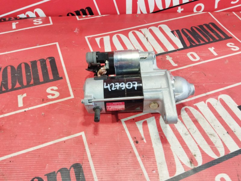 Стартер, 6700 рублей, Солонцы