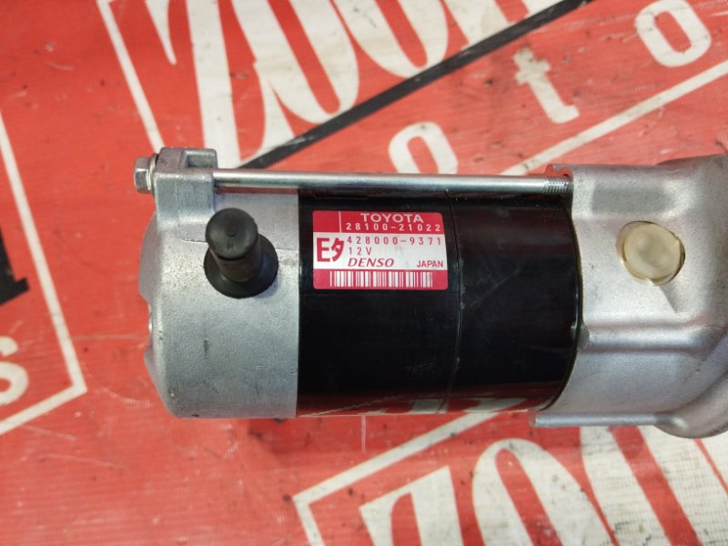 Стартер, 6700 рублей, Солонцы