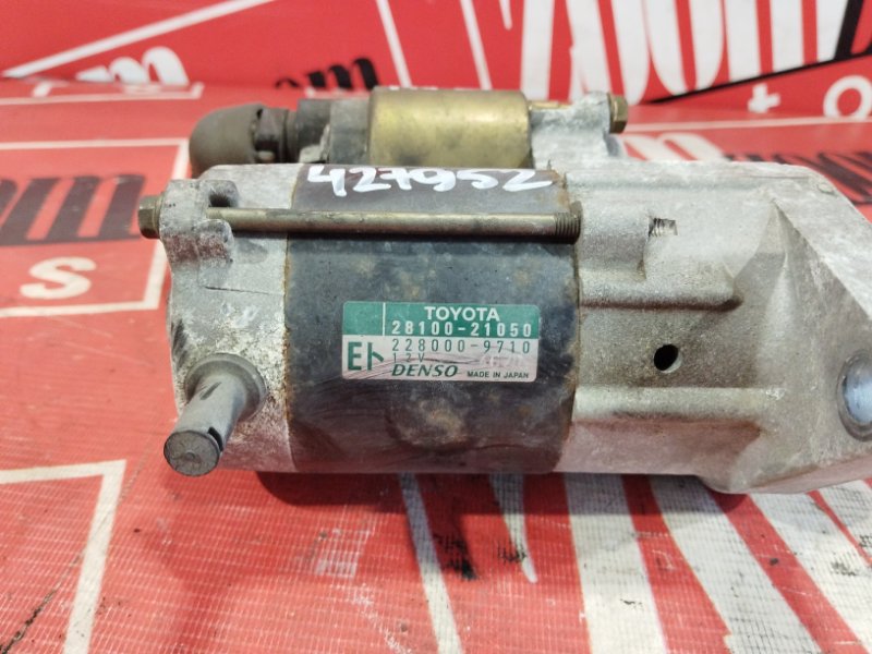 Стартер, 4800 рублей, Солонцы