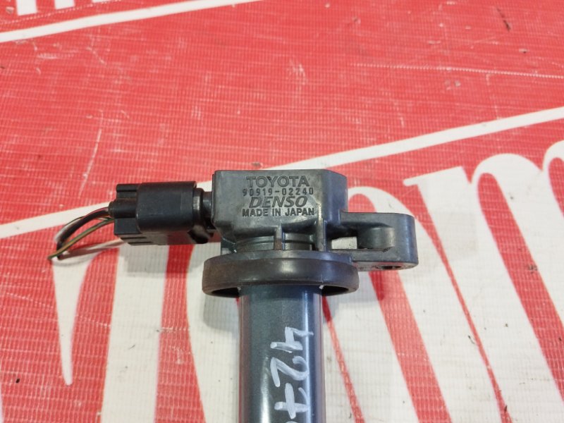 Катушка зажигания, 1500 рублей, Солонцы