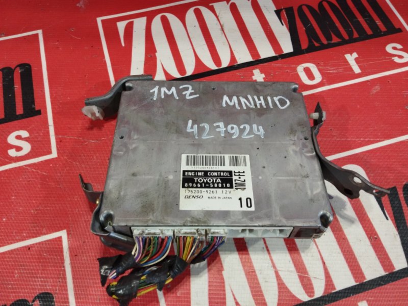 Компьютер (Блок управления), 1500 рублей, Солонцы