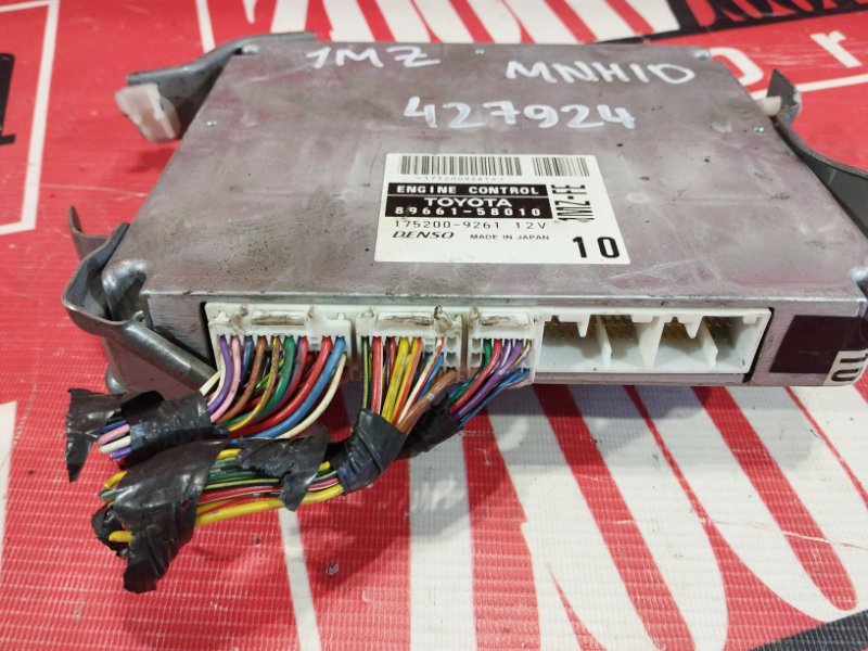 Компьютер (Блок управления), 1500 рублей, Солонцы