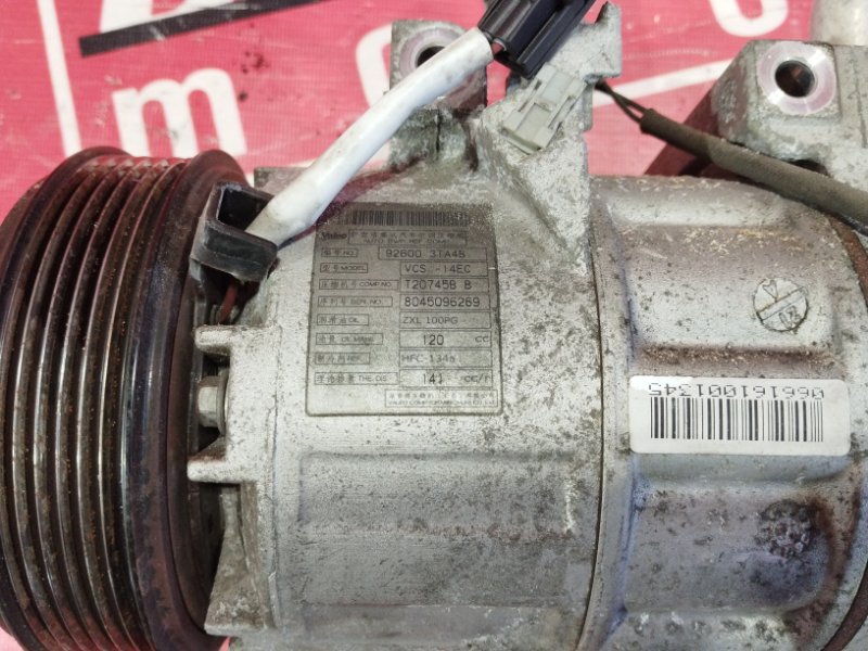 Компрессор кондиционера, 20900 рублей, Солонцы