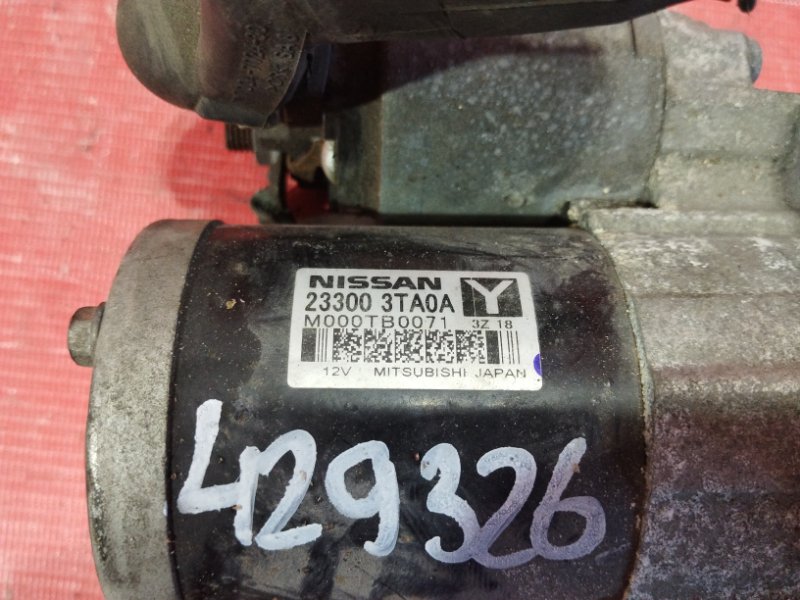 Стартер, 5700 рублей, Солонцы