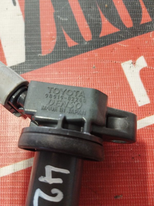 Катушка зажигания, 1500 рублей, Солонцы