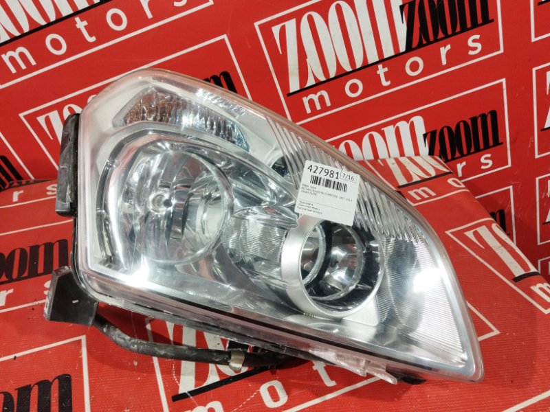 Фара, 10500 рублей, Солонцы