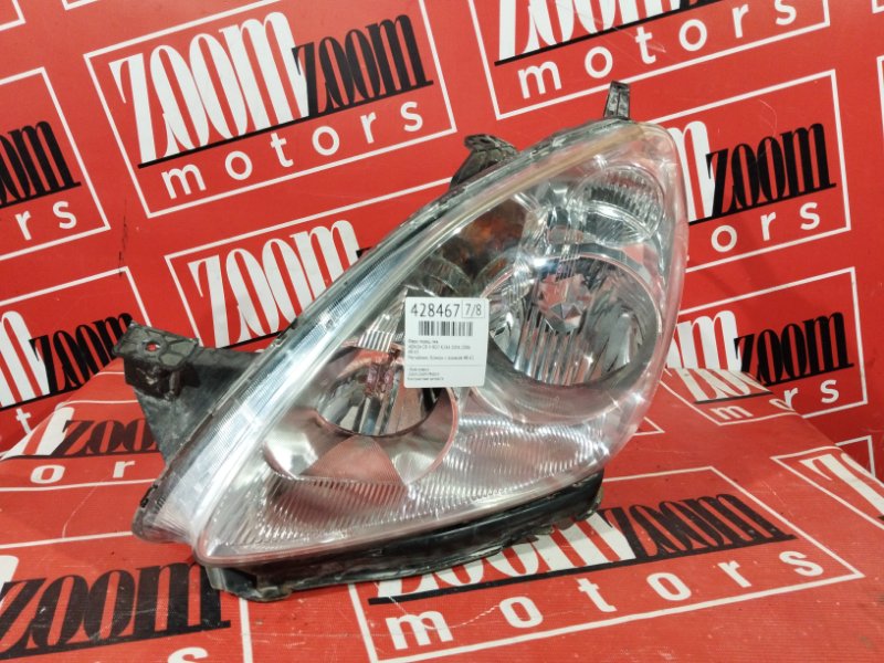 Фара, 12400 рублей, Солонцы