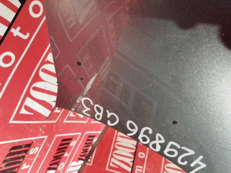 Бампер, 3400 рублей, Солонцы