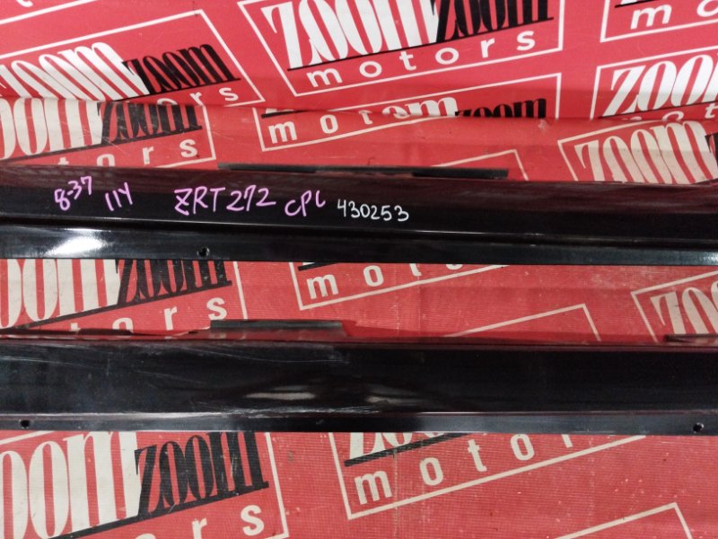 Порог, 4800 рублей, Солонцы