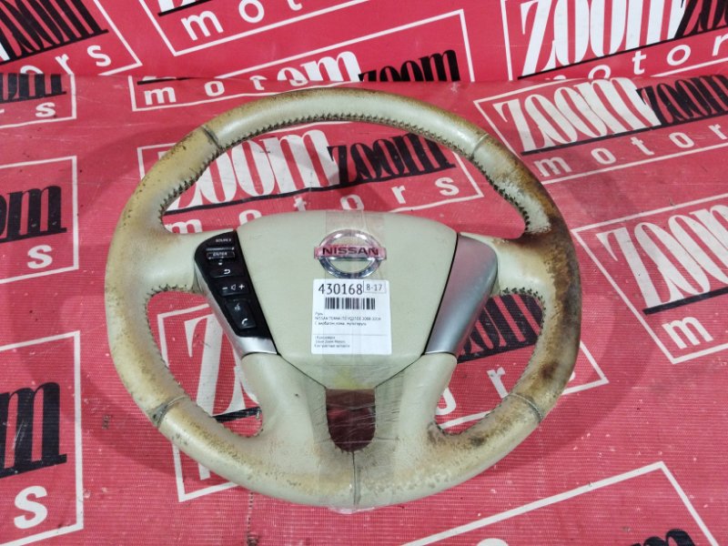 Руль, 3700 рублей, Солонцы