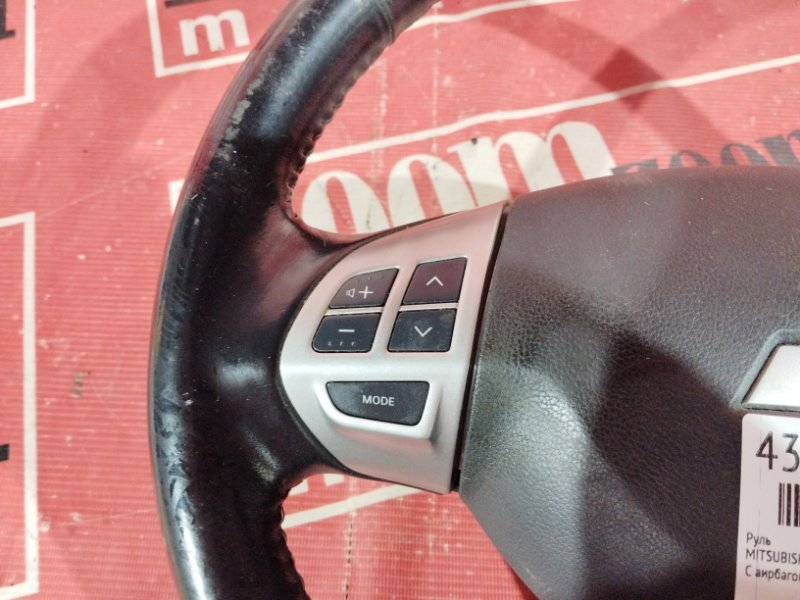 Руль, 6700 рублей, Солонцы