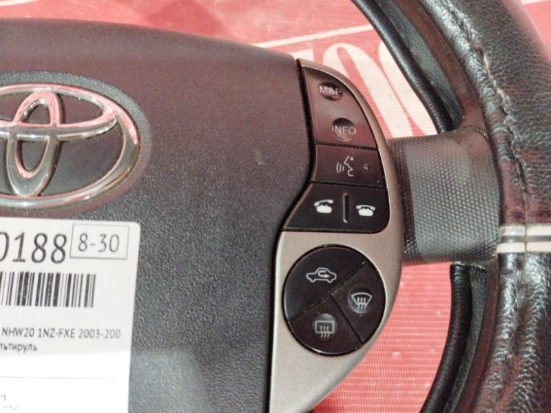 Руль, 5700 рублей, Солонцы