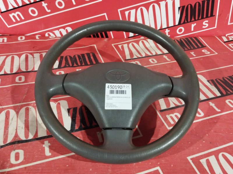 Руль, 2900 рублей, Солонцы