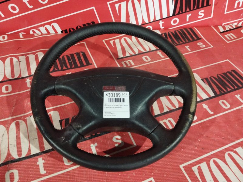 Руль, 2900 рублей, Солонцы