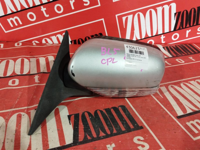 Зеркало боковое, 2900 рублей, Солонцы