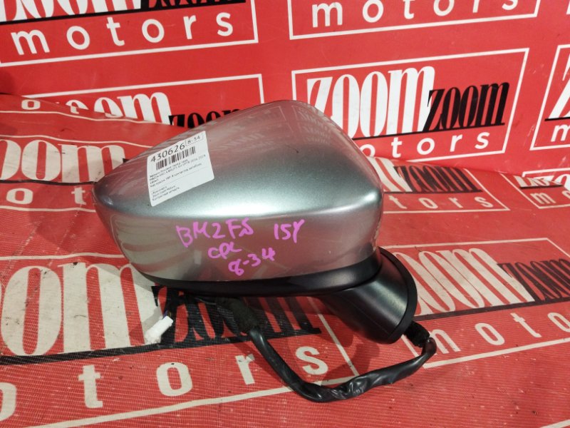 Зеркало боковое, 6200 рублей, Солонцы