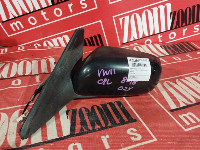 Зеркало боковое, 1500 рублей, Солонцы