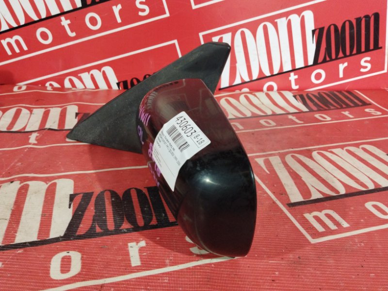 Зеркало боковое, 1500 рублей, Солонцы