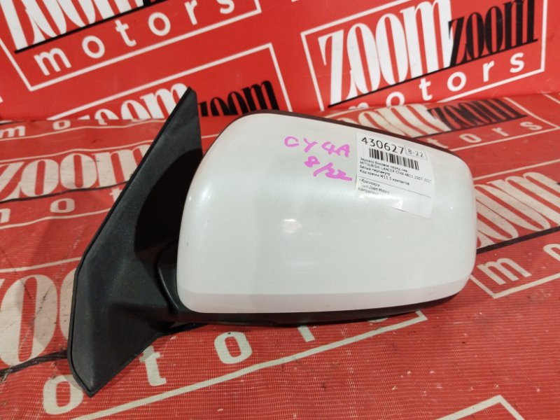 Зеркало боковое, 1900 рублей, Солонцы