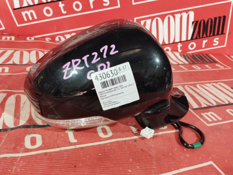 Зеркало боковое, 6700 рублей, Солонцы