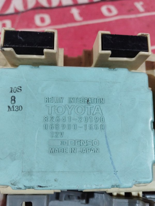 Блок реле и предохранителей, 2400 рублей, Солонцы